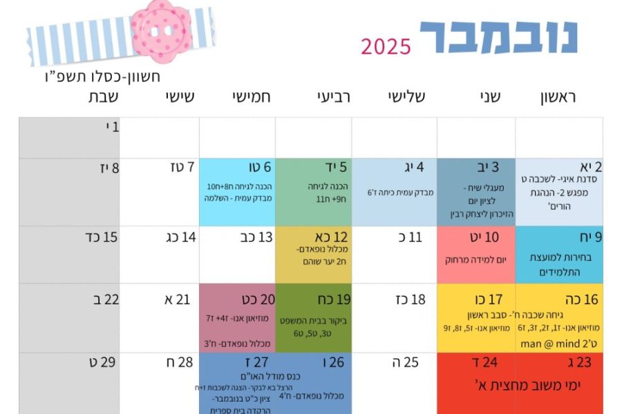 WhatsApp Image 2025-11-02 at 11.39.10